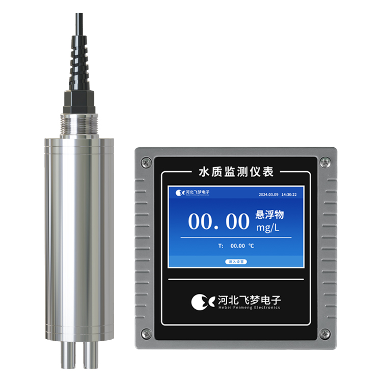 在線懸浮物監測儀